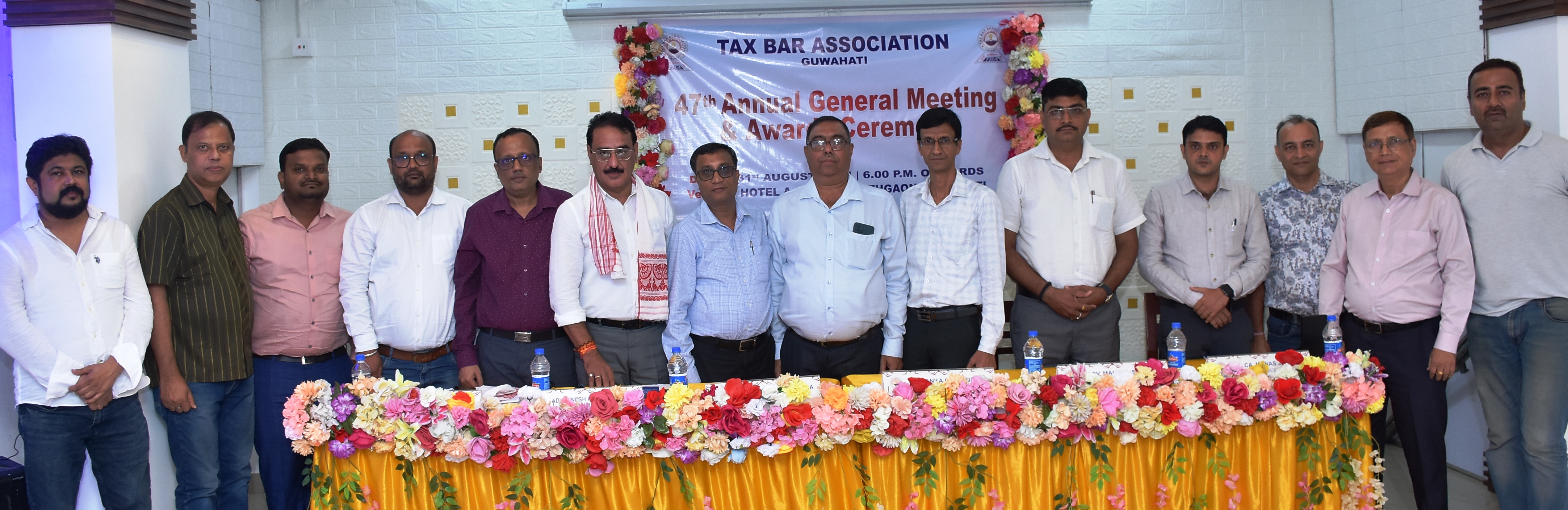 47th Annual General Meeting & Awards Ceremony 