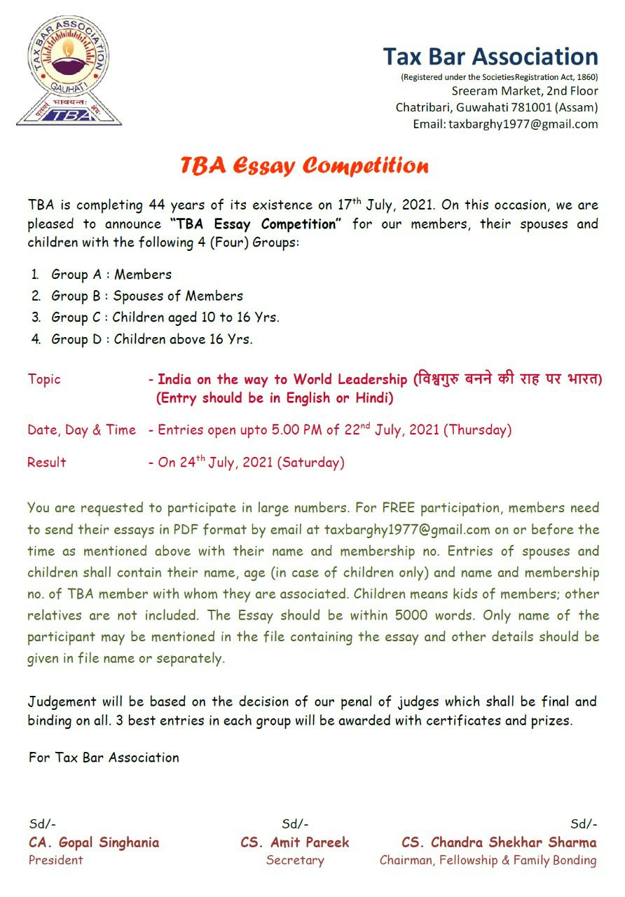 TBA Essay Competition 